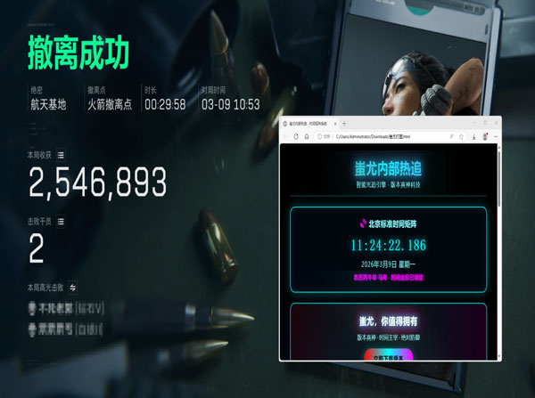 三角洲伊森外挂透视自瞄效果